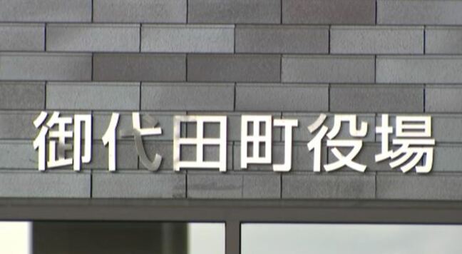 発覚のきっかけは雨　引き出しにあった課長印を無断で押して450万円を支出　完了検査をせずに虚偽の調書の作成も　40代男性係長を減給の懲戒処分　長野・御代田町|TBS NEWS DIG