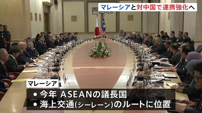 中国念頭に安保・経済分野で連携強化へ　日本・マレーシア首脳会談始まる|TBS NEWS DIG