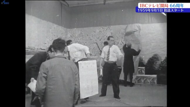 IBCテレビ66年の歴史を振り返る　これまで伝えてきた岩手人々の表情の数々|TBS NEWS DIG