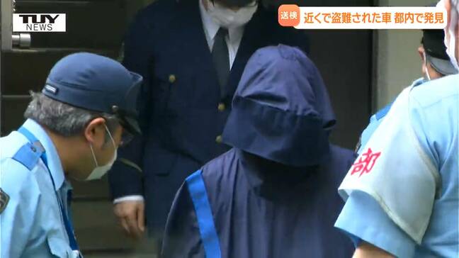 抵抗することなく素直に応じ...高畠町のひき逃げ事件　男は1か月半逃亡し神奈川県の路上で逮捕　現場近くで盗まれた車は東京で発見　容疑者が逃走に使用か？（山形）|TBS NEWS DIG