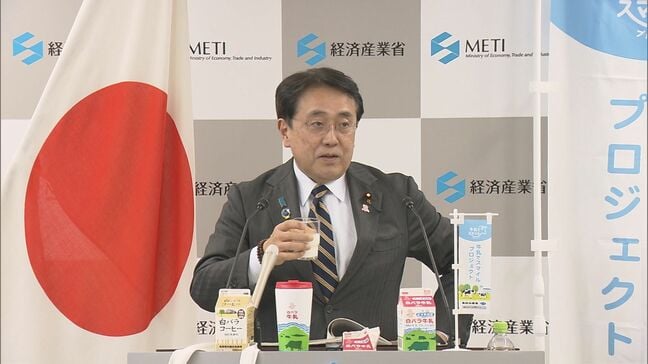 「地元の牛乳の宣伝をさせていただきます」赤沢経済産業大臣、会見で鳥取の「白バラ牛乳」飲み干す 高市内閣閣僚たちこぞって会見で牛乳ゴクゴクのワケ|TBS NEWS DIG