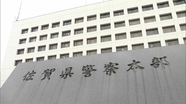 佐賀県警DNA型鑑定不正 警察庁が「特別監察」開始 不正が続いた原因や再発防止策などについて調査|TBS NEWS DIG