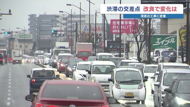 右折車がレーンに入りきらない→直進する車も進めない… 熊本市の渋滞箇所『保田窪北交差点』でレーン延長　2㎞渋滞でも「効果感じる」|TBS NEWS DIG