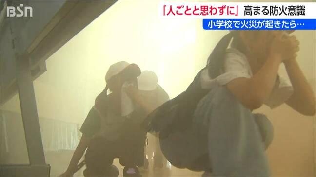 児童ら11人がけがをした東京の小学校火災「人ごとと思わずに」いざという時の備えを学ぶ 新潟市の小学校で防災訓練|TBS NEWS DIG