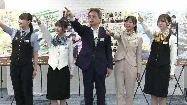 「宮崎県に新幹線を通したい」HKT48とJR九州がタッグを組んで観光キャンペーン 九州各県の魅力をメンバーが発信|TBS NEWS DIG