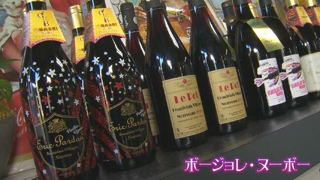 「焼きそば、たこ焼きに合う」!? ボージョレ解禁も値上がりの波 富山の酒店「カジュアルに楽しんで」|TBS NEWS DIG