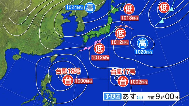 台風17号発生　日本の南では台風続々　9月の台風発生数は過去2番目の多さに|TBS NEWS DIG