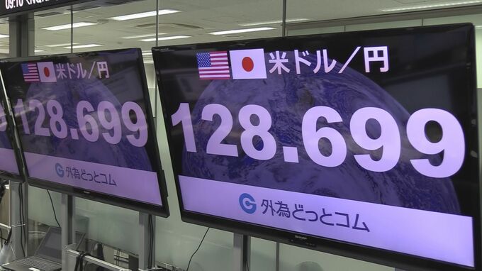 【速報】急速な円高進行1ドル128円60銭台　日本、長期金利上昇で日米金利差縮小観測か　米国は消費者物価伸び率鈍化