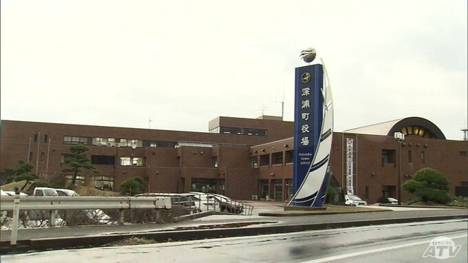 深浦町長選挙　新人2人の一騎打ちが確定　11月24日・投開票　|　青森のニュース│ATV NEWS│青森テレビ