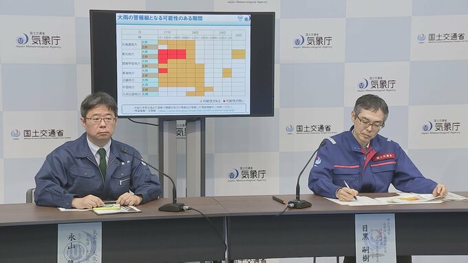 【速報】気象庁　レベル5をレベル3大雨警報に切り替え見込みと発表　石川・富山　引き続き土砂災害に厳重警戒を|TBS NEWS DIG