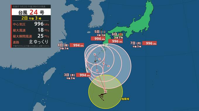 【台風情報】台風24号は九州の南で“うろつく”予想　7日(月)頃まで「警報級の大雨」に警戒を|TBS NEWS DIG