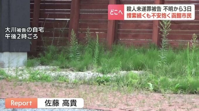庭の雑草が生い茂り人けのない大川清被告の自宅
