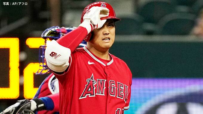 大谷翔平 サイヤング賞3度のシャーザーに2三振 3打席違う攻めに快音なし、エ軍は12失点 直近4試合で35失点|TBS NEWS DIG