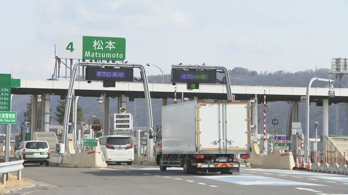 高速道路のETCシステム障害…午後2時までに復旧　長野道の一部ICでも一時使用不可に|TBS NEWS DIG