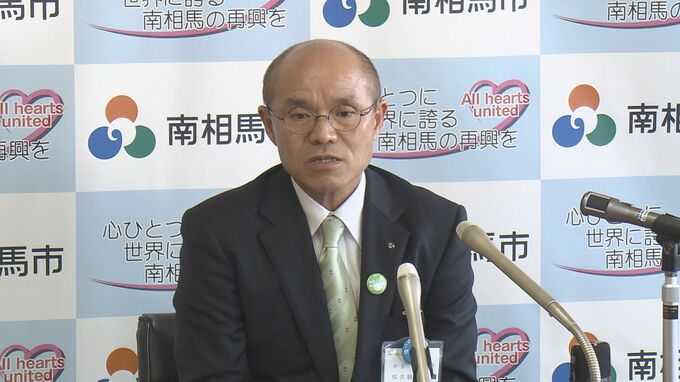 桜井勝延元南相馬市長を書類送検　告示前にチラシ折り込み配布、公選法違反の疑い　福島|TBS NEWS DIG
