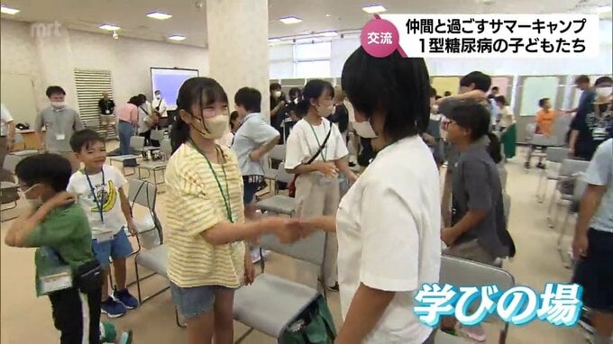 1型糖尿病と向き合う子どもたち 同じ病気の仲間とともに過ごしたサマーキャンプの4日間  | MRTニュース | MRT宮崎放送
