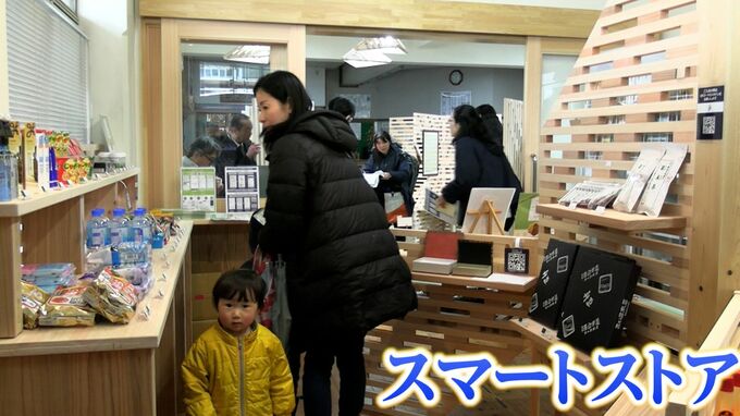 山あいの街に「スマートストア」が一挙3店舗開店！いったいなぜ？【岡山】|TBS NEWS DIG