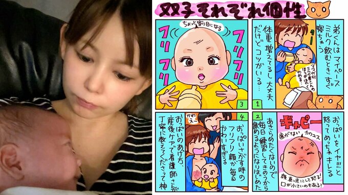 【 中川翔子 】産後ケアで安堵 “看護師さん＝慈愛のプロ” 　双子弟の “おっぱい練習” 　「赤ちゃん小さい時期に悩んだこと」フォロワーに問いかける|TBS NEWS DIG