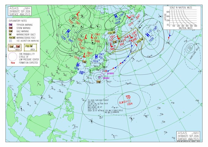【台風のたまご】新たな“熱帯低気圧”予想進路は…10月7日に関東方面に接近か？　台風26号も近づく中…10月10日までの雨と風のシミュレーションを見る（気象庁「実況天気図」30日午前3時時点）|TBS NEWS DIG
