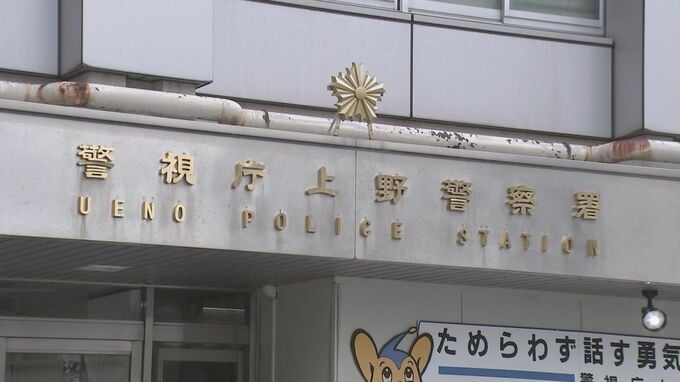 【独自】度重なる警告も改善されず…上野“アメ横”で歩道にテーブルなど並べ交通を妨げたとして飲食店を書類送検　警視庁上野署|TBS NEWS DIG