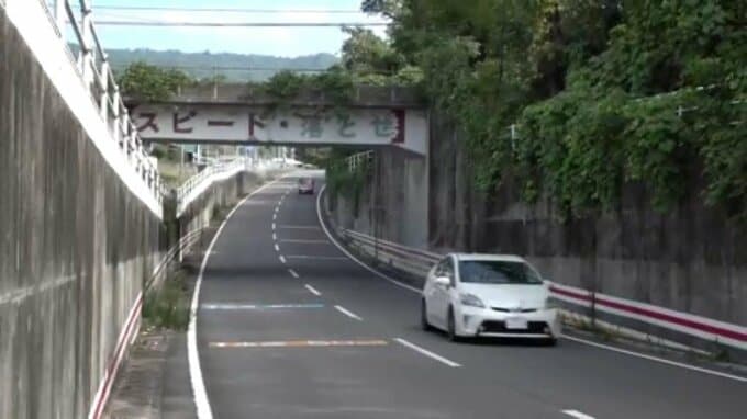 大雨で冠水リスク「アンダーパス」県内34か所の安全対策を議論 松山では非常用電源の不具合も判明【愛媛】|TBS NEWS DIG
