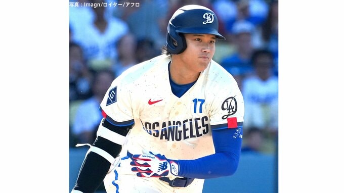 大谷翔平、剛腕・ミジオロウスキーから適時三塁打も反撃及ばず　先発ロブレスキー2被弾でドジャース敗戦|TBS NEWS DIG