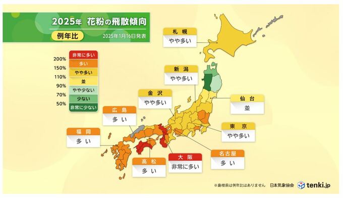 今年は花粉大量飛散のおそれ　例年の２倍　原因は昨年夏の猛暑　雄花の生長促され|TBS NEWS DIG