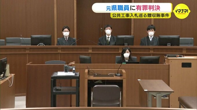 入札情報の見返りにマツダスタジアムのスイートルーム　元県職員に有罪判決　|　RCC NEWS | 広島ニュース | RCC中国放送
