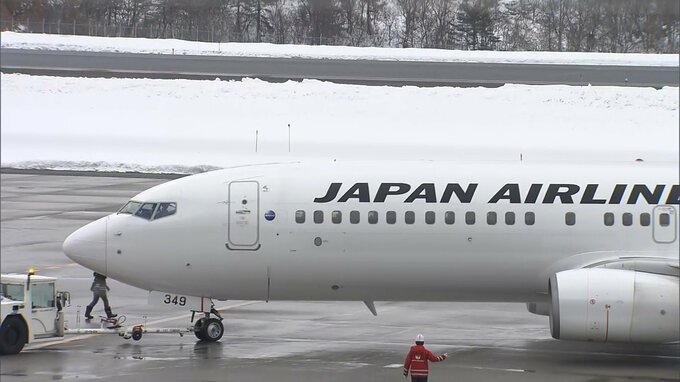 「飛んでよかった本当に」羽田空港の日航機・海保庁の衝突事故の影響で続く欠航や遅れ…　JRは新幹線の臨時運行を実施　|　青森のニュース│ATV NEWS│青森テレビ