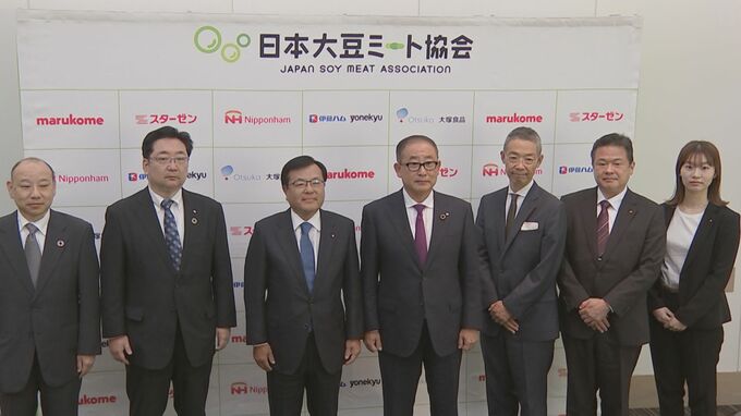 日本大豆ミート協会初設立　商品の普及とさらなる市場拡大狙う