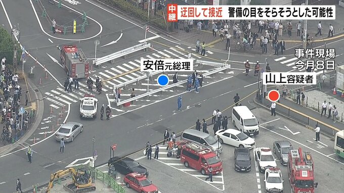 山上容疑者『演説開始後、安倍元総理へう回して接近』反対へ進み警備の目そらす目的か|TBS NEWS DIG