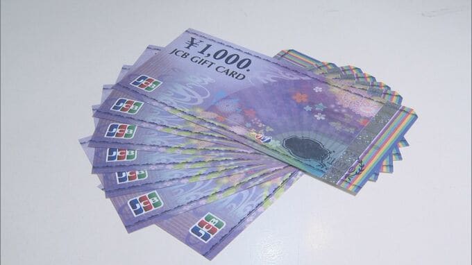 「家族5人分応募したけど、1人分しか当たらなかった」プレミアム率40%、2万円で2万8000円分のJCBギフト券が購入できる米子市の物価高騰対策事業に応募殺到　競争率は？|TBS NEWS DIG