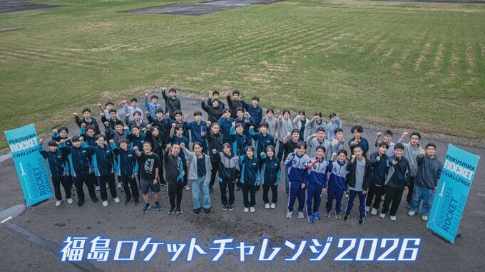 目指せ宇宙甲子園！“うずらの卵”載せ、中高生の自作ロケットが空へ　福島|TBS NEWS DIG