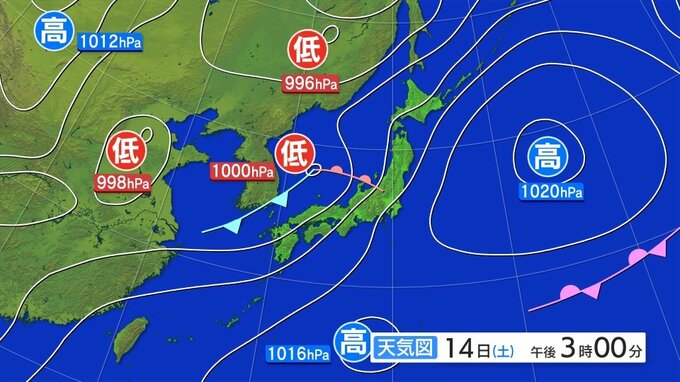 太平洋側を中心に非常に激しい雨の降る所がある見込み　大雨に関する全般気象情報|TBS NEWS DIG