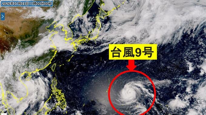 【台風情報】台風9号「猛烈な」勢力へ…915hPa予想　日本接近の可能性も　台風10号は中国大陸へ【最新予想進路】|TBS NEWS DIG