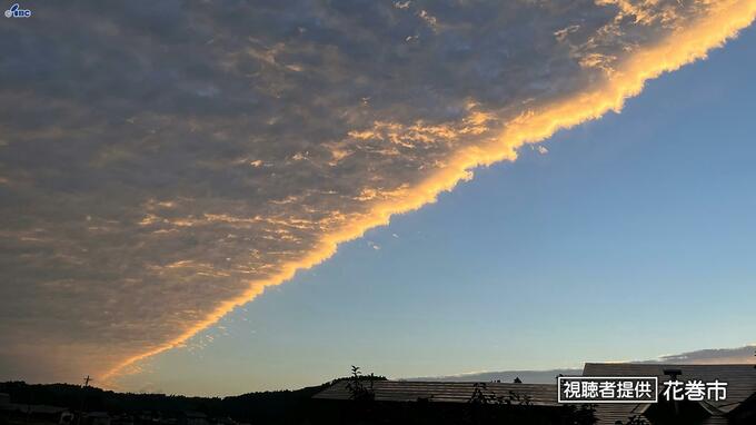 空が割れた？　21日早朝の岩手県　上空に広がった不思議な光景とは　|　IBC NEWS | IBC岩手放送