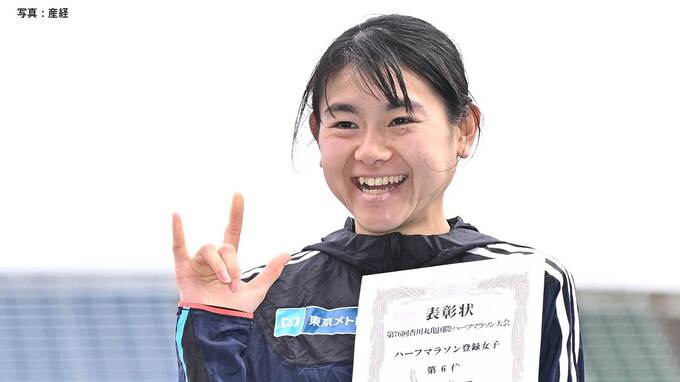 東京メトロが会社設立20周年での初出場に向けて戦力充実、エースの上杉真穂はマラソン世界陸上代表に意欲【プリンセス駅伝】|TBS NEWS DIG