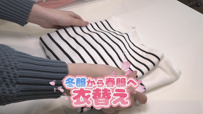 【春の衣替え】絶対に後悔しないポイントを伝授！「８割収納を徹底！」「“しまい洗い”はＧＷまで！」「コスパアイテムを使いこなせ！」 お洗濯マイスター＆整理収納アドバイザーがズバリ！　|　北海道のニュース｜HBC北海道放送
