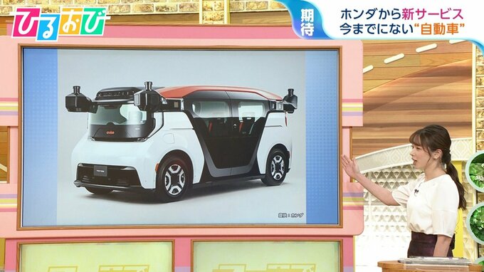 運転席がない！自動運転の無人タクシー　2026年東京都心で開始【ひるおび】|TBS NEWS DIG
