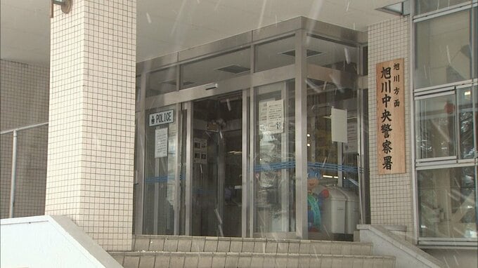 所持金わずか「7円」　自宅から歩いて数分のホテルに宿泊し飲食物も注文　無職の女（45）を詐欺の疑いで逮捕　北海道旭川市　|　北海道のニュース｜HBC北海道放送