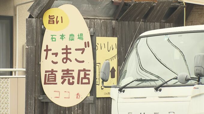 「リキエッグ」「真卵さくら」ブランド卵を生産の養鶏業者･石本農場　破産手続き開始決定|TBS NEWS DIG