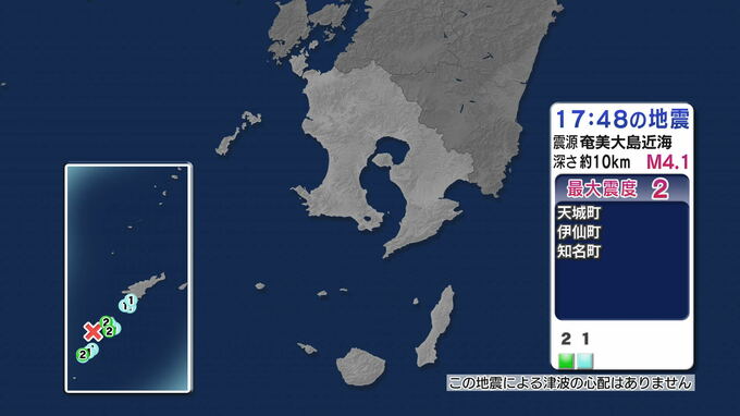 奄美大島近海で地震　徳之島と沖永良部島で最大震度２　津波の心配なし|TBS NEWS DIG