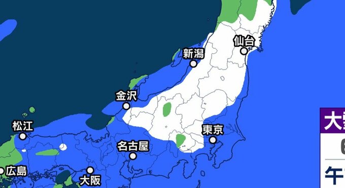 【天気情報】関東甲信地方で山沿い中心に大雪か 北陸は大雨の影響による土砂災害に注意 気象庁発表「大雪に関する関東甲信地方気象情報・大雨に関する北陸地方気象情報」|TBS NEWS DIG