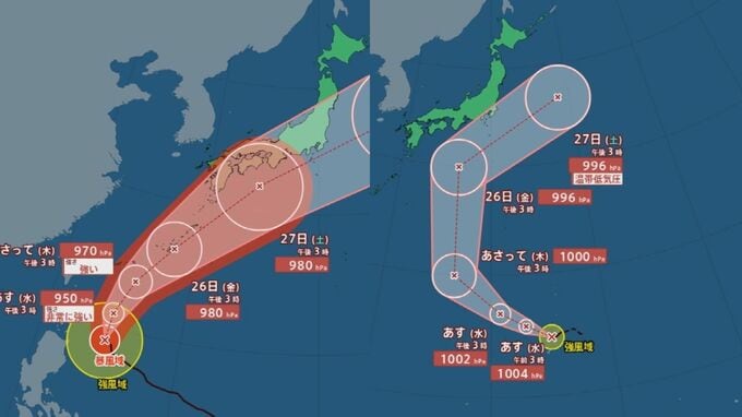 【ダブル台風】台風7号(メーカラー) 週末日本列島に接近、関東など直撃のおそれも…現在中心気圧925hPa・最大瞬間風速70m/s　台風8号(ヒーゴス)の動きは？進路予想・雨風シミュレーション【気象庁23日発表】今後の台風情報に注意|TBS NEWS DIG