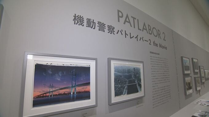 “AKIRA”、“攻殻機動隊”の世界を背景美術で堪能…建築の博物館が異分野コラボした企画展「アニメ背景美術に描かれた都市」　|　石川県のニュース｜MRO北陸放送