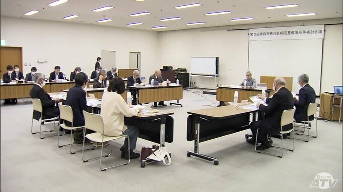 県病と青森市民病院の統合新病院の検討会議　会議のメンバーの多数が「青い森セントラルパーク」を候補地として支持|TBS NEWS DIG