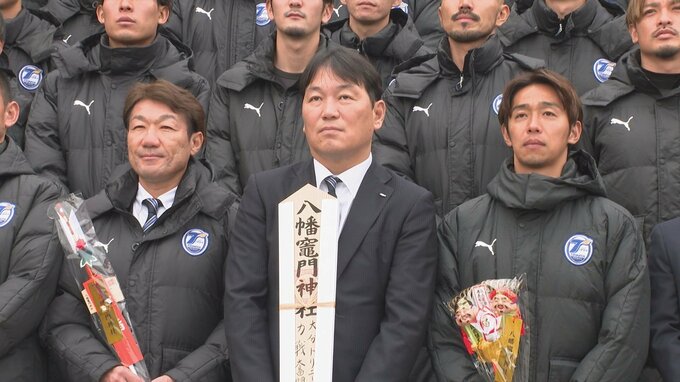 今年こそJ1へ　16年ぶり復帰の清武も誓いを新たに　トリニータの選手らが別府市の神社で必勝祈願　大分　|　大分のニュース｜OBS NEWS｜大分放送