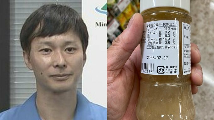 【 ごみ清掃芸人 】「油が入っている容器はPET素材でもプラスチック資源になり、プラマークがついています」「ドレッシング容器は一旦、裏を見るといいです」【マシンガンズ滝沢】|TBS NEWS DIG