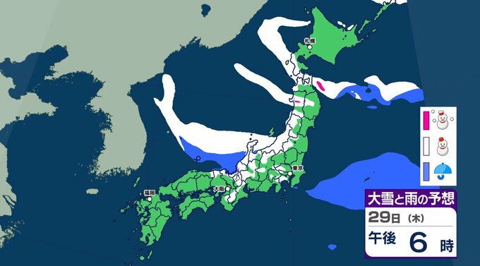 【大雪情報】あすから強い冬型の気圧配置　北陸・近畿「警報級の大雪」おそれ　関東や九州も雪か【雪シミュレーション28日（水）～2月2日（月）】|TBS NEWS DIG