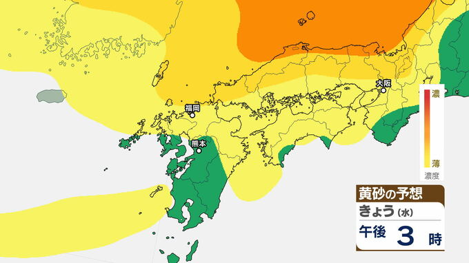 かすむ熊本城　黄砂はいつまで続く？ 熊本県内はこれから4月13日にかけて黄砂の飛来が続く見込み　|　熊本のニュース｜RKK NEWS｜RKK熊本放送